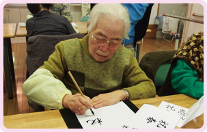 写真：書道教室