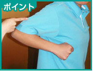 写真:やぐらサイズ1のポイント