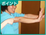写真:やぐらサイズ3のポイント
