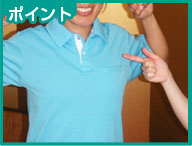 写真:やぐらサイズ4のポイント