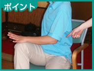 写真:やぐらサイズ9のポイント