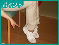 写真:やぐらサイズ12のポイント